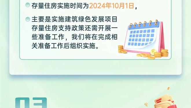 官方：热那亚和冰岛边锋古德蒙德松续约至2027年